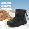泰兰尼斯 儿童雪地靴