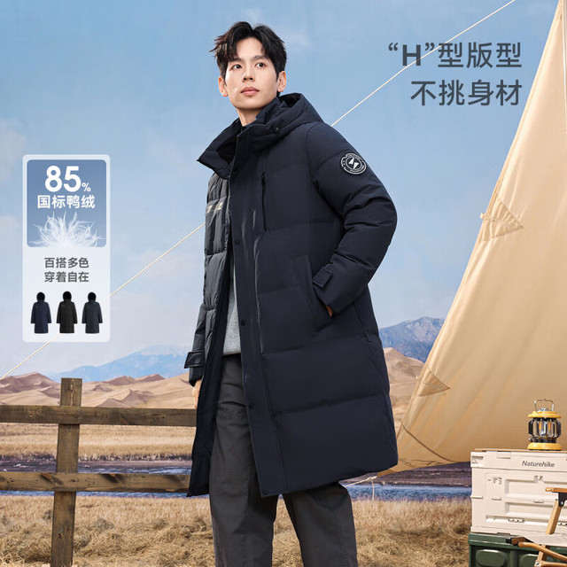 雪中飞 秋冬时尚休闲舒适廓形男士“H”版型印花立领连帽羽绒服男 黑黛青|5177 2XL 185/104A