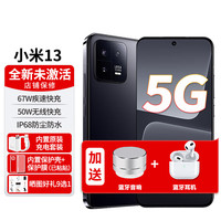 荣耀 HONOR 畅玩50 Plus 5G手机 12GB+256GB 幻夜黑