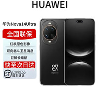 移动端、京东百亿补贴:华为 HUAWEI nova 14 Ultra 全焦段红枫天通北斗双卫星通信鸿蒙系统 天通北斗双卫星