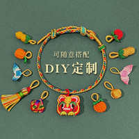 端午节五彩绳手工织手链diy自制粽子手绳宝宝成人五彩线手饰串