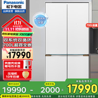 松下 Panasonic 挪威海冰箱700升十字四门零嵌入 双系统净味除菌风冷自动制冰一级能效 NR-EW70CGA-W/W711CG-N