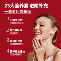 OLLY 复合维生素omega3 女士多维胶囊