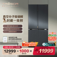 海信 Hisense 璀璨真空头等舱505冰箱超薄零嵌入式十字门四开门冰箱一级能效TR-505U6CZGQA