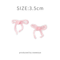 Osewaya 耳钉 蝴蝶结毛线 35mm PC1888