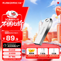 SanDisk 闪迪 至尊高速系列 CZ74 酷奂 USB 3.1 U盘 银色 128GB USB