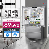 利勃海尔 CBNes6256 风冷多门冰箱 585L 银色