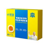 【k姐】黄天鹅可生食鸡蛋20枚可生食标准无菌新鲜溏心