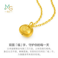 周生生mini小福包吊坠薄荷系列足金福字锁包黄金挂坠96152P