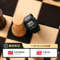 CASIO 卡西欧 G-SHOCK NANO系列 戒指手表 DWN-5600-1PR