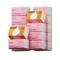 无染 原生木浆四边压花面巾纸5层加厚抽纸