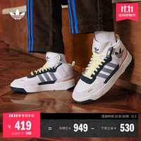 adidas 阿迪达斯 POST UP 男女款篮球鞋