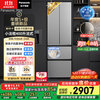 松下 Panasonic 小法棍 Xtra系列 NR-XG41PEB-S 风冷法式多门冰箱 400L 星际银