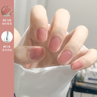 OrangeOrange指甲油女可撕拉裸色免烤持久快干红色显白 c135 她的梨涡热门