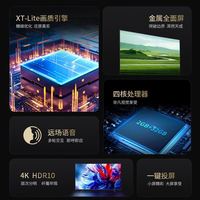夏普 电视65英寸 XT-Lite 画质引擎金属全面屏2+32GB杜比解码4K高画质智慧语音电视 4T- C65GK5000A