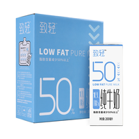 新希望 致轻 低脂纯牛奶 200ml*12盒