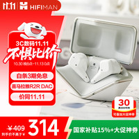 移动端、京东百亿补贴：HIFIMAN 小天鹅 Svanar Wireless Jr 入耳式真无线主动降噪蓝牙耳机 白色