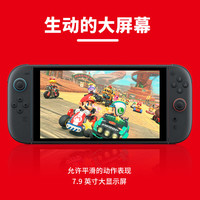 PLUS会员、国家补贴:任天堂 Nintendo Switch 2 港版 游戏主机 灰色