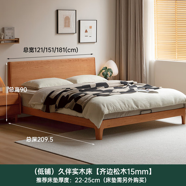 源氏木语 实木床 1.5*2m 樱桃木