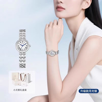 古尊 GOLGEN 美人鱼系列 女士石英手表 19040 月光银