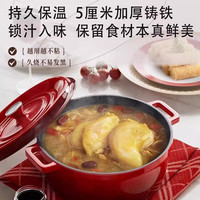 88VIP：VISIONS 康宁 珐琅锅2.8L炖锅炖盅铸铁锅汤锅