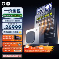 小米 Xiaomi 160Wn-OC30/N1C1 中央空调 一级能效 一拖六 大6匹