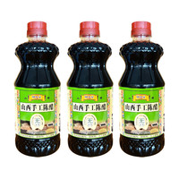 清泉湖 山西地道老陈醋 800ml*3桶