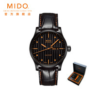 MIDO 美度 舵手系列 42毫米自动上链腕表 M005.430.36.051.80