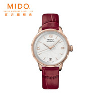 MIDO 美度 RAINFLOWER 花淅系列 34毫米自动上链腕表 M043.207.36.168.00