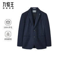 九牧王(JOEONE)西装外套男【100%羊毛 商场同款】男装秋冬修身商务休闲西服外套 修身A+藏青+AX7D40211