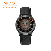 MIDO 美度 指挥官系列 男士自动机械表 M021.407.36.411.00 渐变半透表盘 40mm
