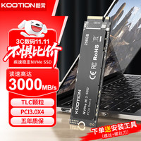 陪玩宝 Play Pop KOOTION酷霄 SSD固态硬盘m.2（NVMe协议）PCIe3.0x4长江颗粒内置台式笔记本1t X15-PCle3.0 | TLC颗粒