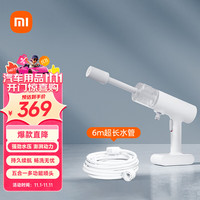 米家 MIJIA MJXCJ001QW 电动洗车器 270W