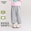 欧姆熊 女童春秋运动长裤