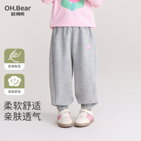 欧姆熊 女童春秋运动长裤