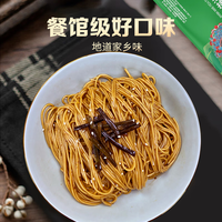 白象有料拌面热干面重庆小面多口味挂面营养早餐方便速食 葱油味沙县拌面 99g*3袋