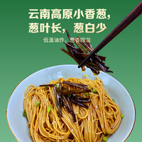 白象有料拌面热干面重庆小面多口味挂面营养早餐方便速食 香辣牛肉味沙县拌面 107g*3袋