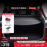 特斯拉 TESLA Model Y 置物板配件