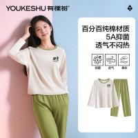 YOUKESHU 有棵树 纯棉睡衣女士新疆棉长袖可外春季家居服简约居家服
