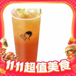 喜茶 鸭喜香轻柠茶 超大杯