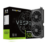 淘金币可用、88VIP：索泰 GeForce RTX 5060TI 16G 星夜 独立显卡