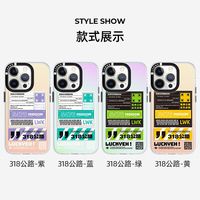 东来也 Luckeyeh! 苹果14promax手机壳iPhone14pro保护套13防摔318公路