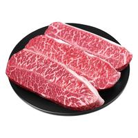 宅鲜汇 安格斯谷饲原切牛排 板腱眼肉组合