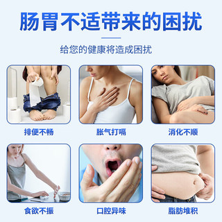 同仁堂 Tongrentang Chinese Medicine 益生元益生菌冻干粉4万亿活性菌株胃肠道复合益生菌