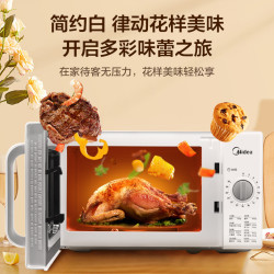 美的 PM2000 微波炉 20L 白色