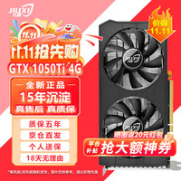九犀 GTX1060/GTX1660S/RTX2060S高端独立显卡全新盒装未拆封电脑黑神话悟空游戏设计渲染学习台式显卡