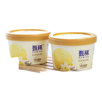 伊利甄稀杯【任选】装冰淇淋甄稀多口味伊利冰激凌雪糕TK 甄稀轻恬香草味冰淇淋(90克*1杯)