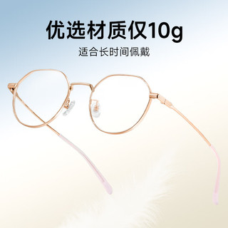明月镜片 眼镜架全框超轻钛光学眼镜框女配镜高清防蓝光近视眼镜36049 镜框+明月日常通用镜片