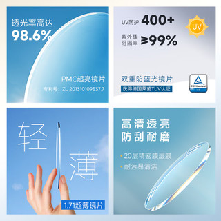 明月镜片 眼镜架全框超轻钛光学眼镜框女配镜高清防蓝光近视眼镜36049 镜框+明月日常通用镜片