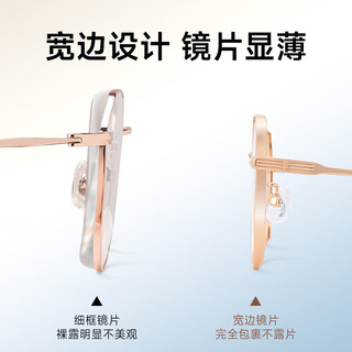 明月镜片 眼镜架全框超轻钛光学眼镜框女配镜高清防蓝光近视眼镜36049 镜框+明月日常通用镜片